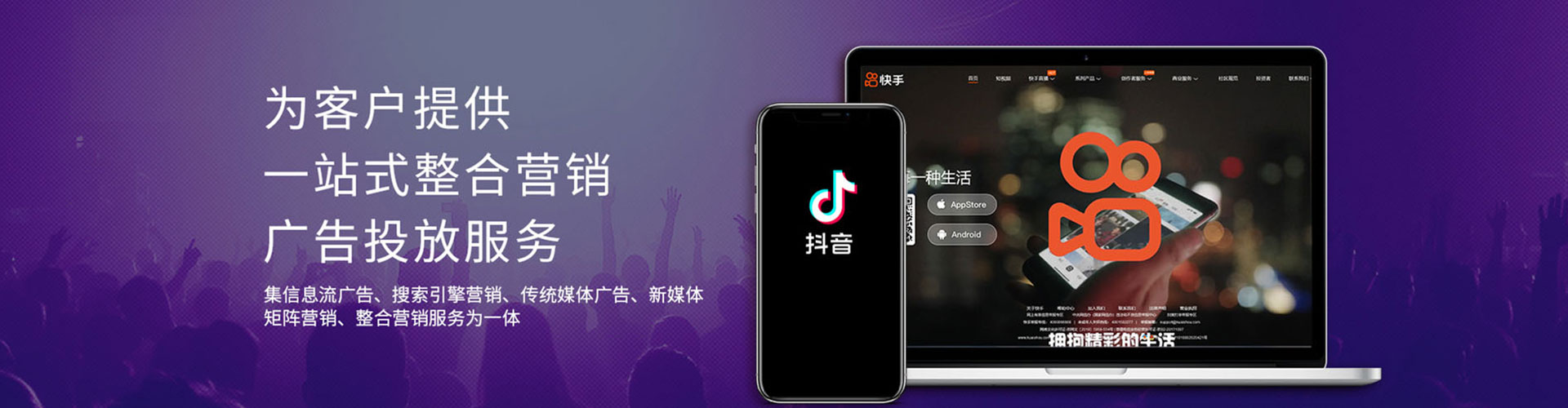 江陵小红书信息流