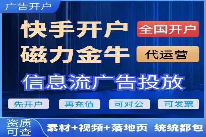 百度竞价推广托管服务助力企业快速拓展市场