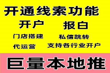 短视频平台信息流广告的创意内容制作及推广效果