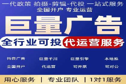 如何合理预算百度关键词推广费用